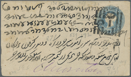 GA Indien - Feudalstaaten: JAMMU & KASHMIR, 1867, 1/2 Anna Ultramarine On Backside Of 1/2 Anna Statione - Altri & Non Classificati