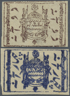 (*) Indien - Feudalstaaten: JAMMU & KASHMIR Telegraphs 1884: Proof Of 2a. Brown On Wove Paper Plus 4a. D - Altri & Non Classificati