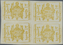 /(*) Indien - Feudalstaaten: JAMMU & KASHMIR Telegraphs 1884: 8a. Yellow Block Of Four, Unused W/o Gum As - Autres & Non Classés