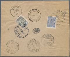 Br Irak - Stempel: 1914, "KERBELA" C.d.s. On Registered Cover Bearing 1 Pia. Blue And 2 Pia. Slate 1913 - Iraq