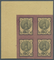 (*) Iran: 1880, Nasser-eddin Shah Issue Imperf Proof On Yellow Paper Of 10 Sh. Violet Black In Original - Iran