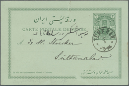 GA Iran: 1895, 2 Ch. Green On Greenish Double Postal Stationery Replay-card Tied By TEHERAN Date Stamp, - Iran