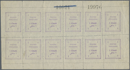 ** Iran: 1906, Tebriz Issue 1 Ch. Violet Complete Sheetlet Of 12 Stamps Without Overprint, Perf With Ma - Iran