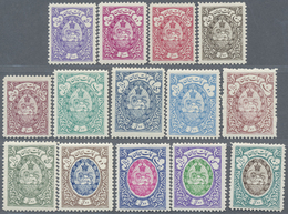 * Iran: 1941, Coat Of Arms Official Complete Set Of 14, Mint Hinged, Fine, Scott Catalogue Value $4.50 - Iran