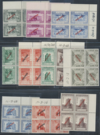 (*) Iran: 1949-54, Avicenna Printers Archival "SPECIMEN" Overprints 20 Different Blocks Of Four, Sc.#B6- - Iran