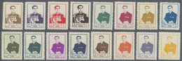 ** Iran: 1954, Defintives "Mohammad Reza Pahlavi" Without Watermark, 5d. To 200r., Complete Set Of 16 V - Iran