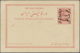 GA Iran - Britische Besetzung Bushire: 1915, "BUSHIRE Under British Occupation." Surcharged 2 Ch. On 5 - Iran