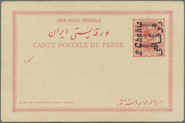 GA Iran - Britische Besetzung Bushire: 1915, "BUSHIRE Under British Occupation." Surcharged 2 Ch. On 5 - Iran