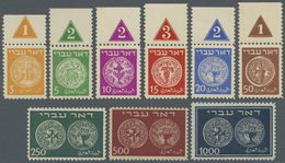 ** Israel: 1948, Coins Doar Ivri 3-100 M. Without Taps, Complete Set, 3-50 M. Each With Sheet Margin Wi - Andere & Zonder Classificatie