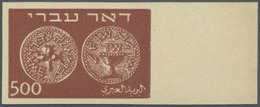 (*) Israel: 1948, 500m. Doar Ivri, Imperforate Proof On Ungummed Paper, Marginal Copy, Signed At Margin, - Other & Unclassified