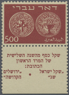 * Israel: 1948, Doar Ivri, 500m. Reddish Brown, Fully Tabbed, Mint O.g. Neatly Hinged. Mi. 2.400,- € F - Andere & Zonder Classificatie