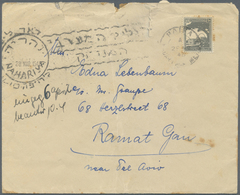 Br Israel: 1948, NAHARIYA LOCAL CANCEL On Front And Back Of Cover From Haifa 29/8/48 To Ramat Gan, Some - Other & Unclassified