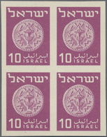 (*) Israel: 1949. Essay 10pr Denomination. Imperforate Block Of 4 In Claret On Thick Ungummed Paper, Pri - Altri & Non Classificati