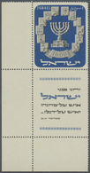 ** Israel: 1952, Menorah 1000 Pr. With Tab, A Bottom Left Corner Copy, Mint Never Hinged MNH - Autres & Non Classés