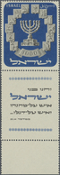 ** Israel: 1952, National Coat Of Arms "Menora" 1000 Pr. With Full Tab, Mint Never Hinged, Fine ÷ 1952, - Sonstige & Ohne Zuordnung