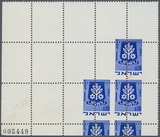** Israel: 1970. Town Emblem 18a Ultra "Ramla" In A Booklet Pane Partly Without Stamp Printing. There A - Sonstige & Ohne Zuordnung