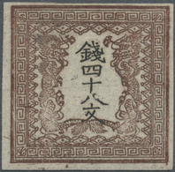 (*) Japan: 1871, Dragons 48 Mon Plate I Pos. 15, Native Wove Paper, Unused No Gum As Issued, Two Sides F - Other & Unclassified