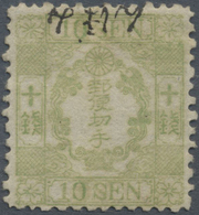 Japan: 1872, Cherry Blossoms 10 S. Govt. Printing Yellow Green Ovpt. "mihon" (specimen) Inverted, Or - Andere & Zonder Classificatie