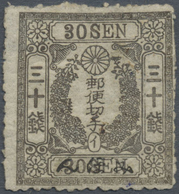 Japan: 1872, Cherry Blossoms 30 S. Native Paper Syll. 1,  Ovpt. "mihon" (specimen), Original Gum Mou - Autres & Non Classés