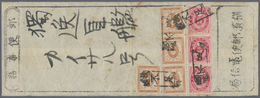 Br Japan: 1883/88, UPU Koban 2 S. (3) And New Koban 10 S. (4) Tied Four Strikes Of "Yokohama/fusuko" (i - Andere & Zonder Classificatie