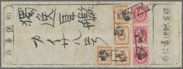 Br Japan: 1883/88, UPU Koban 2 S. (3) And New Koban 10 S. (4) Tied Four Strikes Of "Yokohama/fusuko" (i - Sonstige & Ohne Zuordnung