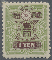 * Japan: 1913, 1y. Green/brownish Lilac, Fresh Colour, Well Perforated (round Upper Right Corner Due T - Autres & Non Classés