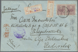 Br Japan: 1914/22, Three Registered Covers  Sent April/June 1922 To Vladivostok At 40 S. Rates Inc. 20 - Autres & Non Classés
