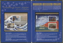 ** Japan: 2016, Greetings Prestige Booklet, Two S/s Of Each Y2.000 With 24k Gold Foil Printing In Seale - Andere & Zonder Classificatie
