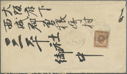 Br Japanische Post In China: 1888, New Koban 10 S. Tied "I.J.P.O. SHANGHAI 13 IX 92 MEIJ 25" To Double - 1943-45 Shanghai & Nanchino