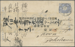 GA Japanische Post In China: 1901. Postal Stationery Card 1½s Blue Written From Shitshiome Dated '20/10 - 1943-45 Shanghai & Nanchino