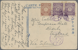 Japanische Post In Korea: 1899/1906, Kiku 1 S., 1 1/2 S. Violet Tied Small Size "SEOUL 3.8.11" To Pp - Militaire Vrijstelling Van Portkosten