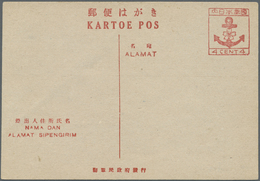 GA Japanische Besetzung  WK II - NL-Indien / Sumatra / Dutch East Indies: Navy Civil Govt., 1943, Ancho - Indonésie