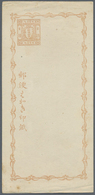 GA Japan - Ganzsachen: 1874, Folded Postcard With Frame Inscription 1/2 S. Syll. 1, Unused Mint, Slight - Postcards