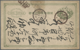 GA Japan - Ganzsachen: 1879, UPU Card 2 Sen Originating At Shanghai With Bold Brown Non-seriff "SHIP", - Postcards