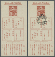 GA Japan - Ganzsachen: 1941, Postal Savings Card (2), Unused Mint Resp. A Second Copy Cto First Day "To - Cartes Postales