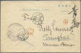 GA Lagerpost Tsingtau: Aonoghara, 1916, Camp Stationery Envelope In Blue With Bilingual Camp Seal Of Ao - Cina (uffici)