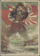 GA Japan - Besonderheiten: 1942, Italien Illustrated Field Post Card "Samurai Sinks Allied Warships", R - Andere & Zonder Classificatie