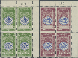 ** Jemen: 1939, 2nd Anniversary Of Arabic Alliance, Complete Set Of Six Values As Plate Blocks From The - Yémen