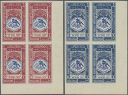 ** Jemen: 1939, 2nd Anniversary Of Arabic Alliance IMPERFORATE, Complete Set Of Six Values As Marginal - Yémen