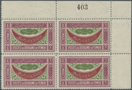 ** Jemen: 1940, Definitives "Ornaments", ½b. To 1i., Complete Set Of 13 Values As Plate Blocks From The - Jemen