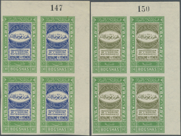 **/* Jemen: 1942, Inauguration Of Mutawakkili Hospital IMPERFORATE, Complete Set Of Four Values As Plate - Jemen