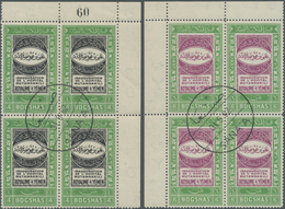 O Jemen: 1942, Hospital, Complete Set Of Four Values As Marginal Blocks Of Four, 4b. And 14b. Plate Bl - Jemen