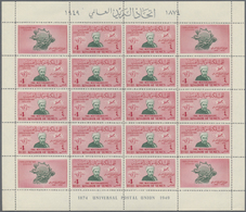 ** Jemen: 1950, 75th Anniversary Of The Universal Postal Union (UPU) Complete Set Of Eight Different Va - Jemen