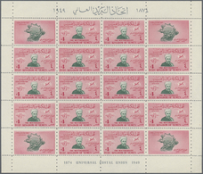 ** Jemen: 1950, 75th Anniversary Of The Universal Postal Union (UPU) Six Different Values (4b., 6b. And - Jemen