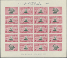 ** Jemen: 1950, 75th Anniversary Of The Universal Postal Union (UPU) Complete Set Of Eight Different Va - Jemen