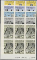 ** Jemen: 1961, Sabaic Finds From Marib Complete Set Of Ten In IMPERFORATE Blocks Of Six From Lower Lef - Yémen