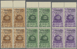 ** Jemen - Königreich: 1964, Arab Postal Union Complete Set Of The Imamate With BLACK Bilingual Handsta - Yemen
