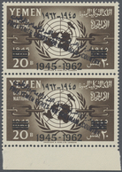 ** Jemen - Königreich: 1964, Day Of The United Nations Complete Set Of The Imamate In Vertical Pairs Fr - Yemen