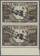 ** Jemen - Königreich: 1964, Day Of The United Nations Complete Set Of The Imamate In Vertical Pairs Fr - Yémen