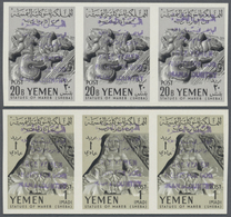 ** Jemen - Königreich: 1964, Sabaic Finds From Marib Definitive Set Of The Imamate With VIOLET Bilingua - Yemen